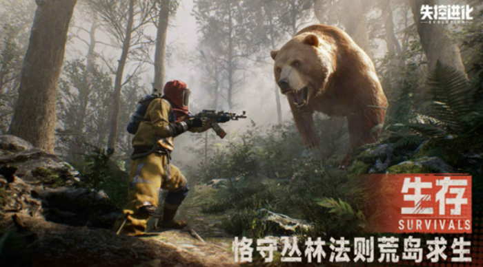 失控进化Rust游戏介绍1