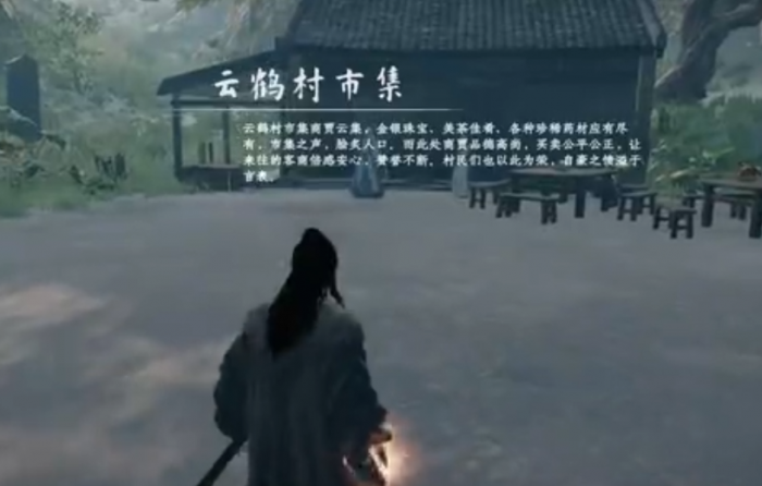 下一站江湖2伯子越任务怎么做1