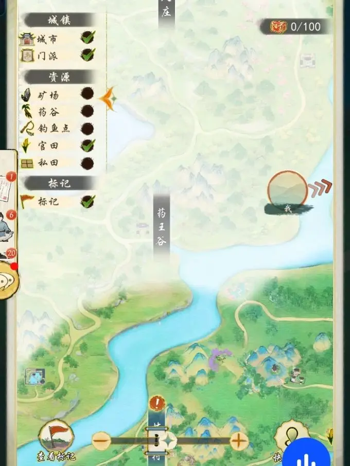 华夏千秋药王谷药草全解析1