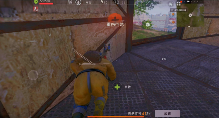 失控进化何时上线4