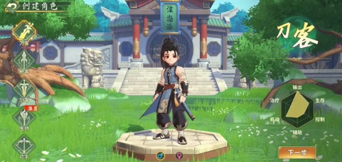 热血江湖归来新手怎么玩3