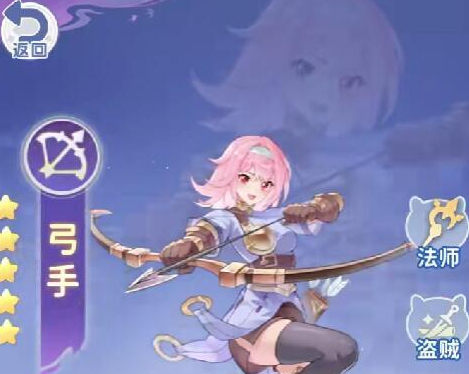 仙境传说破晓开局职业怎么选3