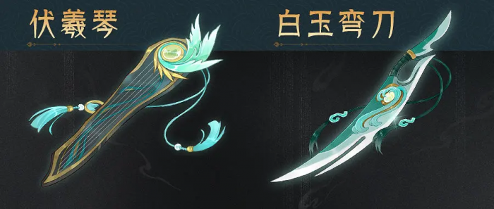 指间山海七夕活动有哪些3