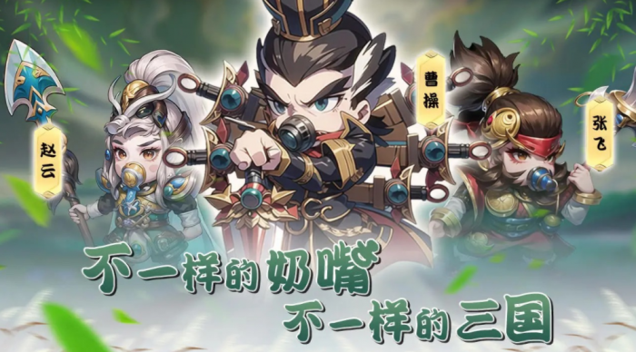 神将风云公测时间曝光1