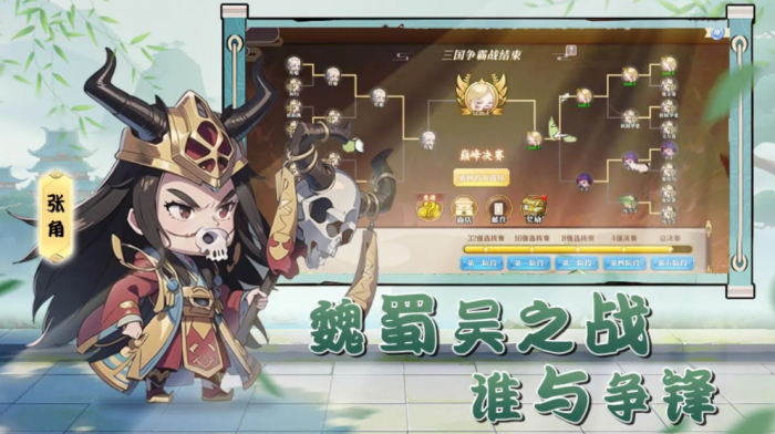 神将风云公测时间曝光2