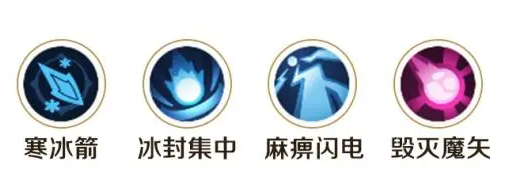 勇者联盟职业法师攻略大全4