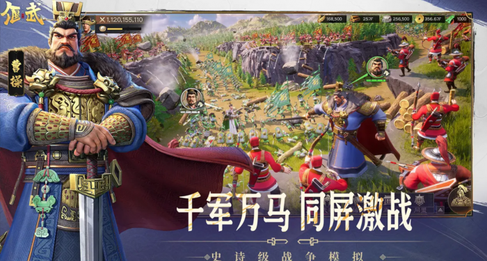 偃武公测时间是什么时候2