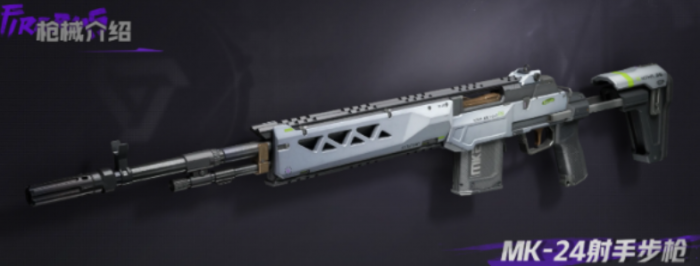 远光84枪械排行榜1