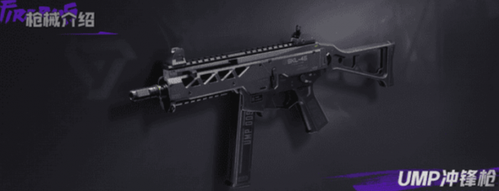 远光84枪械排行榜4