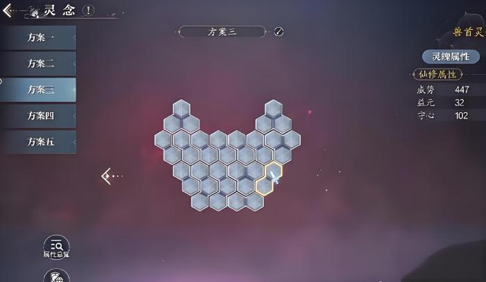 诛仙2手游阵灵搭配怎么选好2