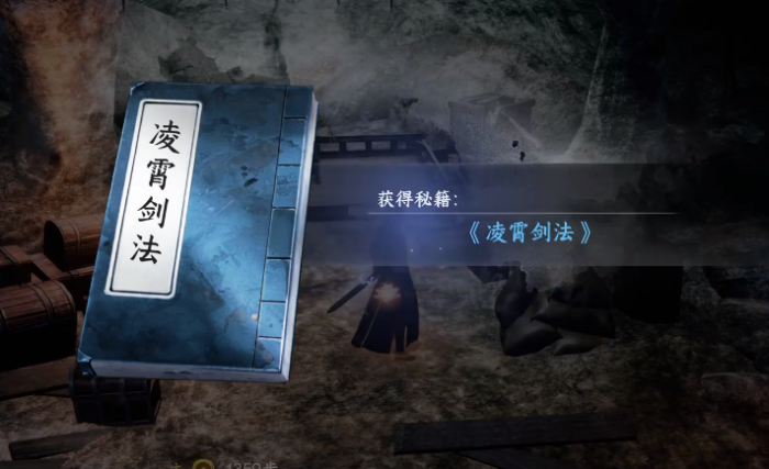 下一站江湖2上香任务全攻略4