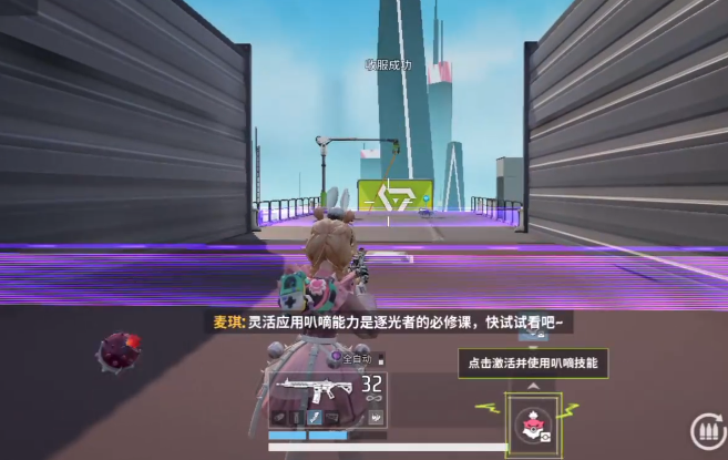 远光84改名全攻略2