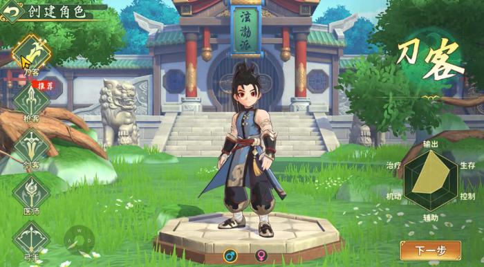 热血江湖归来平民职业推荐2