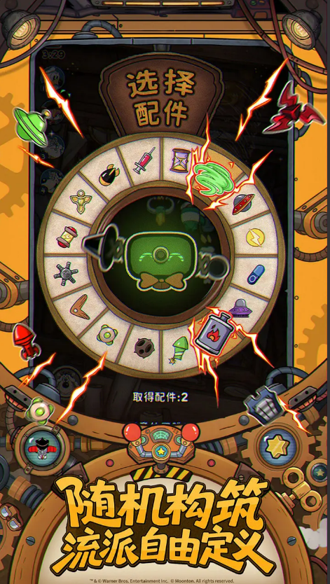 发条总动员上线时间曝光1