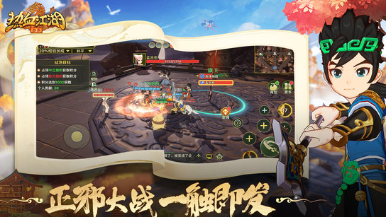 热血江湖归来公测时间曝光2