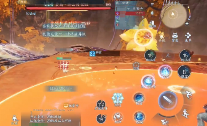 诛仙2手游异兽攻略全解析2