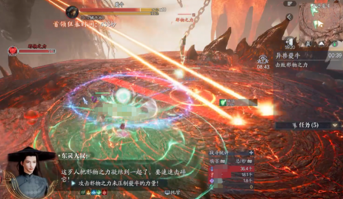 诛仙2手游异兽攻略全解析4