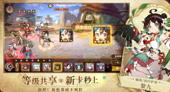 卢希达起源新手攻略大全1