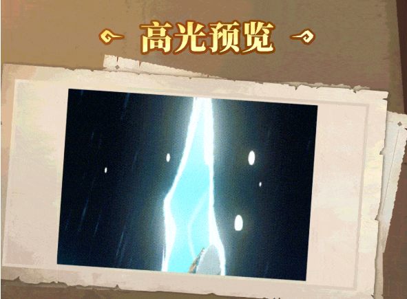 猎风传说幽海龙灵怎么样3