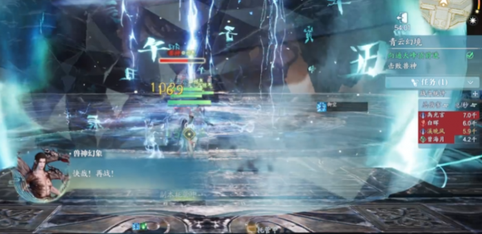 诛仙2天音加点攻略2