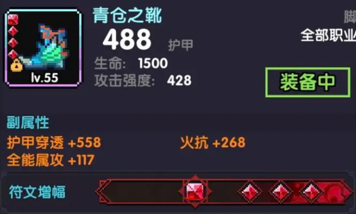 我的勇者外传娜迦海妖技能解析5