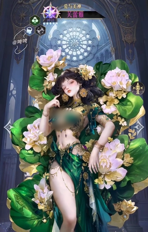 不朽箴言角色技能大全3