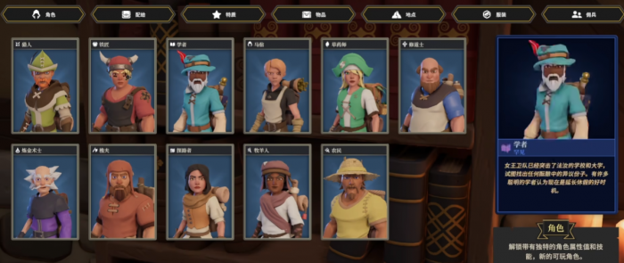 为了吾王角色强度排行6