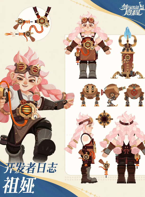 剑与远征启程祖娅角色解析1