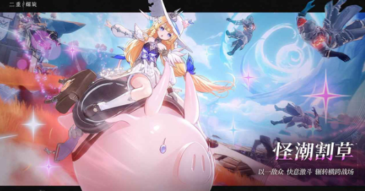 二重螺旋游戏公测时间曝光2