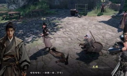 下一站江湖2是单机还是网游1