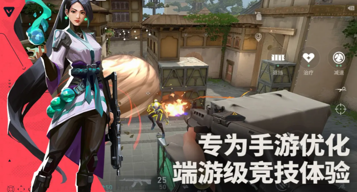 无畏契约手游单挑模式怎么玩1