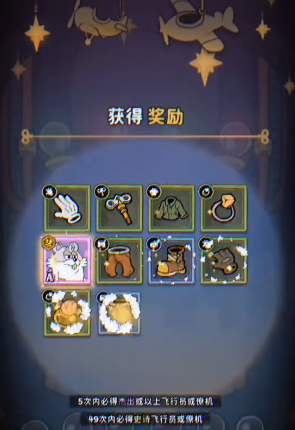 发条总动员商店怎么玩2