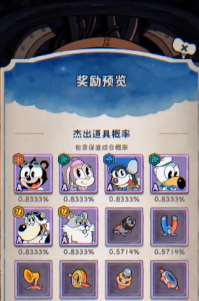 发条总动员商店怎么玩3