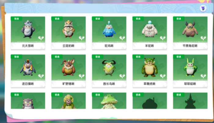 创造吧我们的星球地图全览2