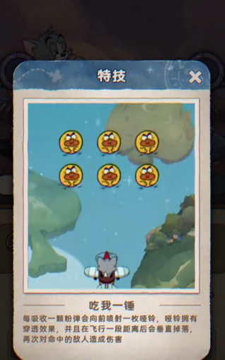 发条总动员汤姆怎么样3