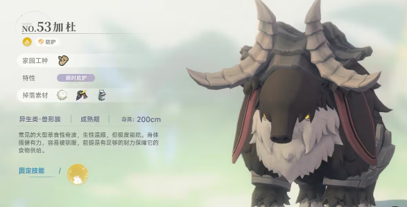 蓝色星原旅谣伐木玩法全解析2