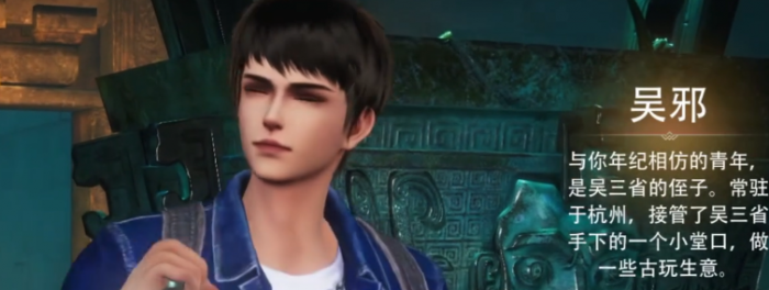 盗墓笔记启程武器介绍3