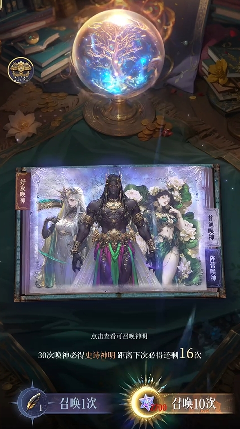 不朽箴言是哪个公司的2