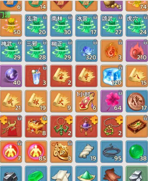 热血江湖归来奇宝系统详解4