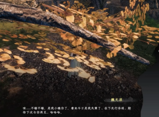 下一站江湖2富家千金攻略1