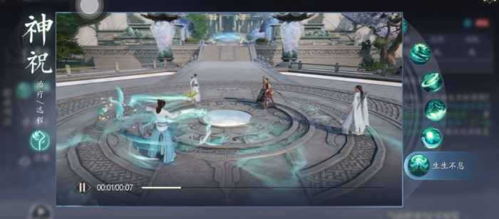 诛仙2奶妈怎么玩6