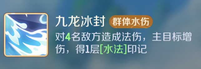 灵兽大冒险天宫技能全解析4