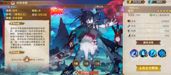 卢希达起源新手开荒全攻略4