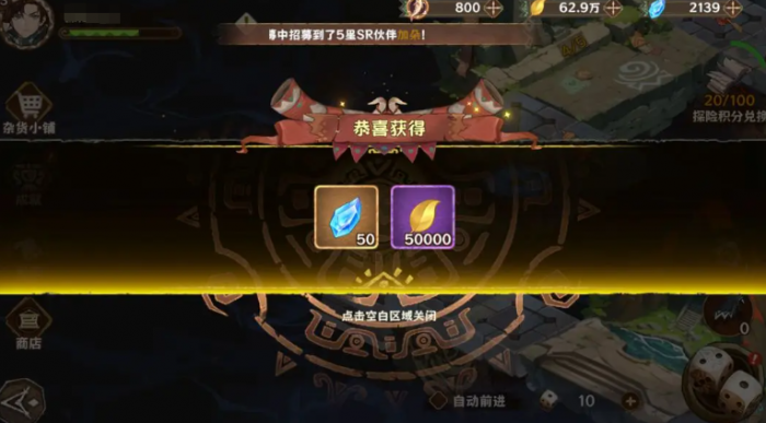 卢希达起源新手开荒全攻略5