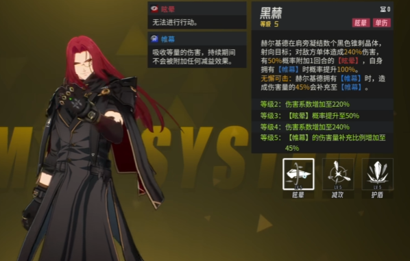 伊瑟基尔怎么操作2