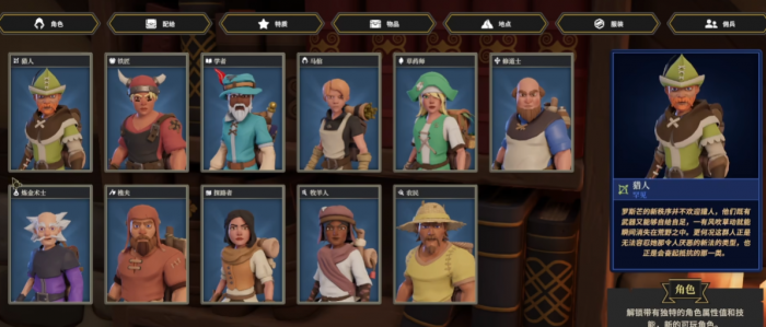 为了吾王猎人玩法详解1