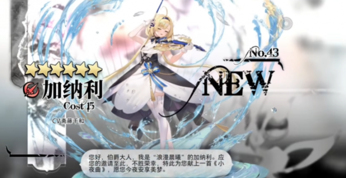 光隙解语前期角色强度排行5