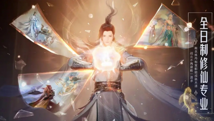 诛仙2手游平民职业推荐1