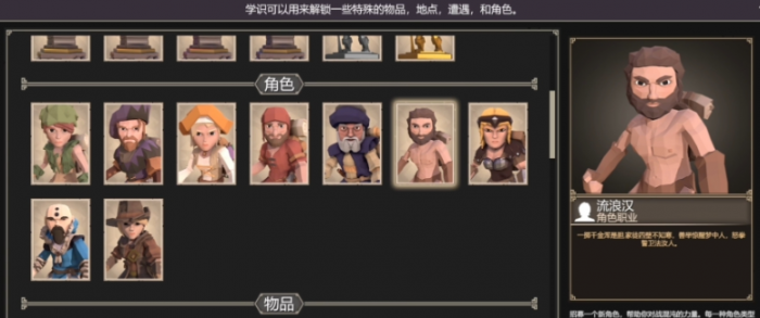 为了吾王角色有哪些5