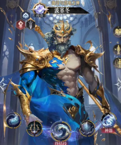 不朽箴言最强英雄推荐2